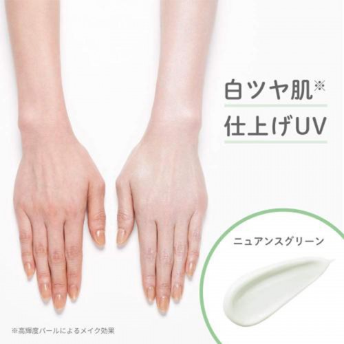 KANEBO - Allie Nuance Change UV Gel (#01 Bright White) SPF50+ PA++++ 60g